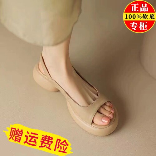 品牌特价夏女鞋2024新款爆款凉鞋厚底软底不累脚仙女风配裙罗马鞋