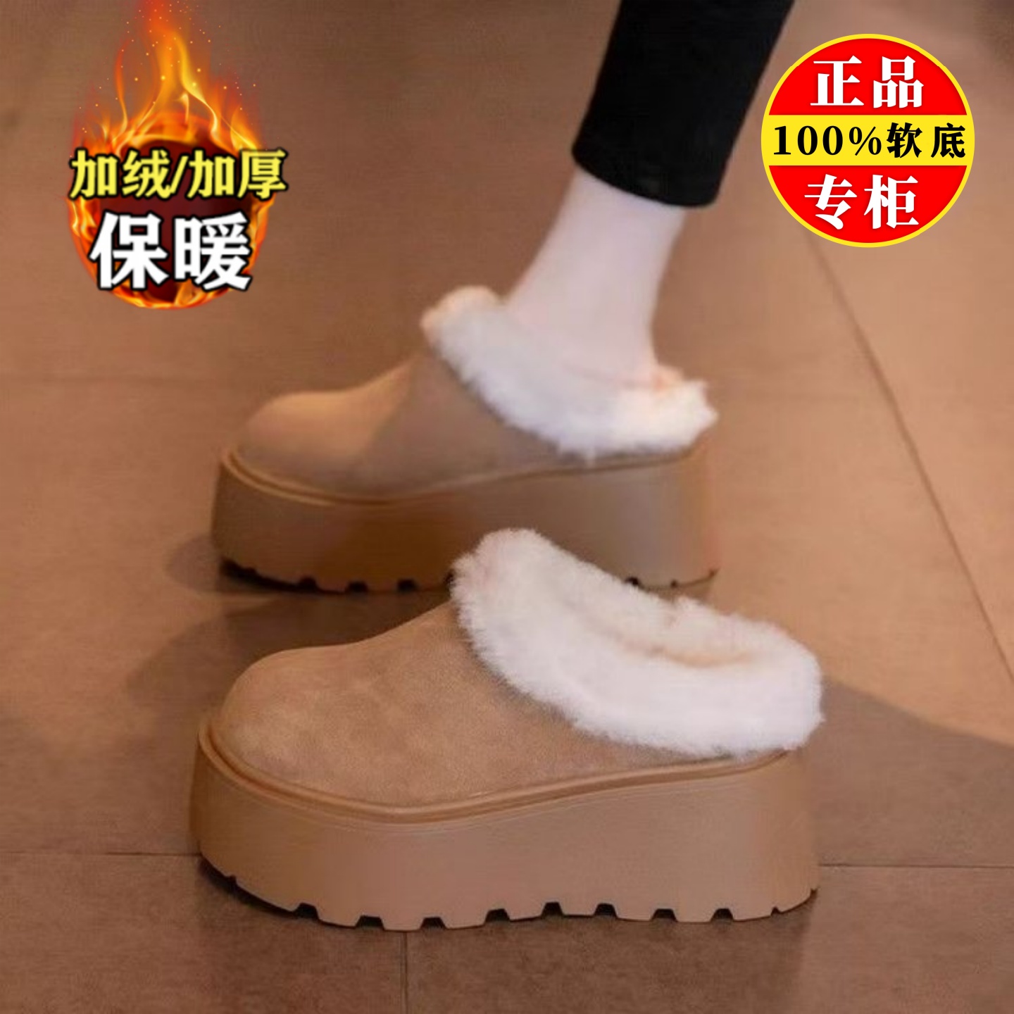 真皮加绒毛毛鞋女2025新款冬季厚底增高外穿勃肯半拖一脚蹬雪地靴