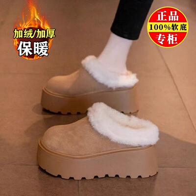 真皮加绒毛毛鞋女2025新款冬季厚底增高外穿勃肯半拖一脚蹬雪地靴
