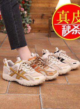 品牌特价真皮厚底德训鞋女2025夏季新款网面透气防滑运动休闲女鞋