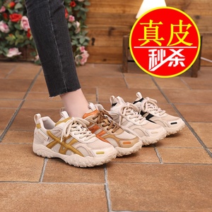 品牌特价真皮厚底德训鞋女2025夏季新款网面透气防滑运动休闲女鞋