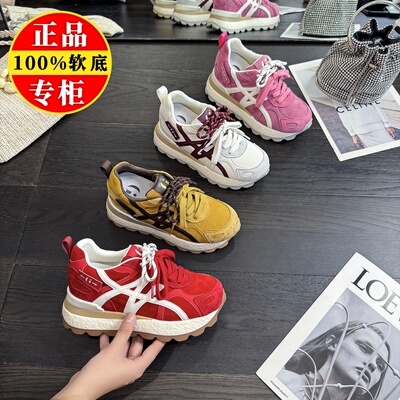 万达品牌真皮运动鞋女2025新款厚底增高轻便老爹鞋休闲百搭德训鞋