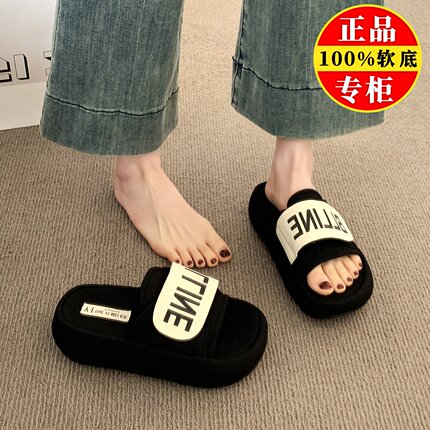 品牌特价真皮厚底凉拖鞋女夏2025新款外穿软底不累脚防滑沙滩拖鞋