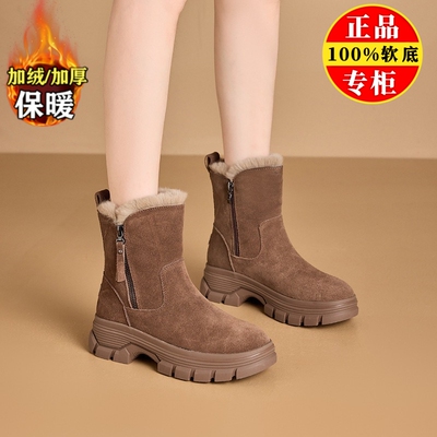 品牌真皮毛一体雪地靴女2025冬新款保暖加厚加绒大棉鞋防滑马丁靴