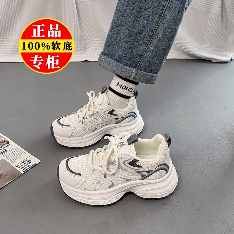 品牌真皮老爹鞋女2025新款小白鞋透气网面厚底百搭休闲运动跑步鞋
