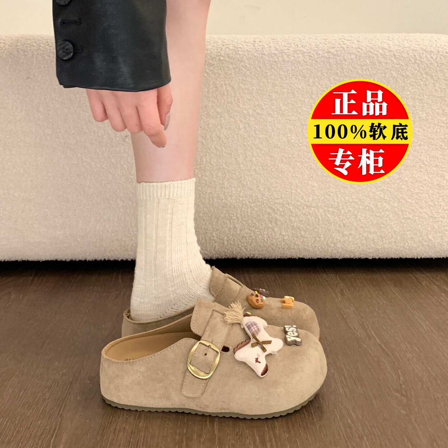 品牌厚底增高可爱勃肯鞋女2026秋季新款百搭外穿一脚蹬包头半拖鞋