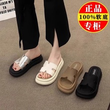 品牌真皮凉拖鞋女夏季外穿2025新款厚底踩屎感一字拖防滑沙滩拖鞋
