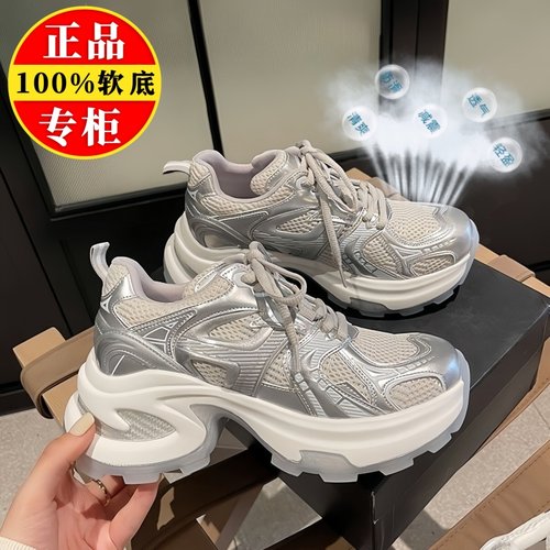 品牌真皮老爹鞋女2025秋新款厚底增高休闲网面透气百搭轻便运动鞋