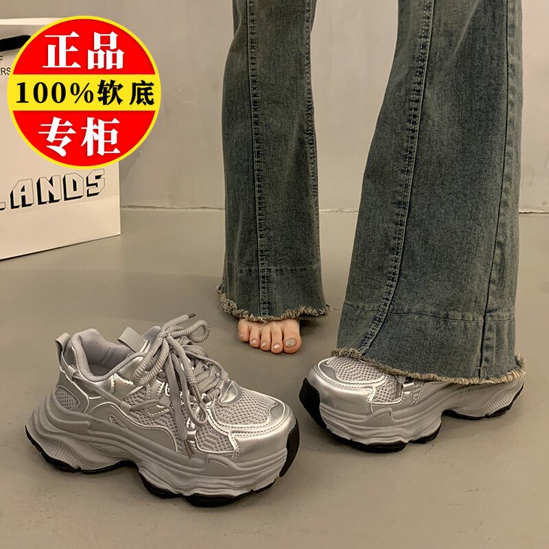 品牌清仓真皮厚底老爹鞋女2025新款小个子增高轻便百搭休闲运动鞋