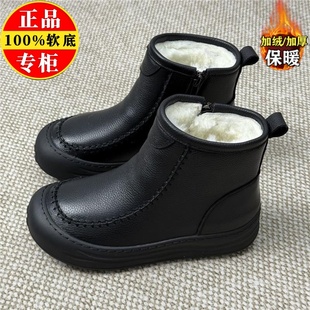 子 厚底软底加绒马丁靴防水保暖棉鞋 品牌真皮雪地靴女2025冬季 新款