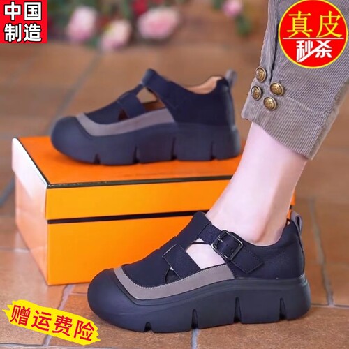 品牌真皮凉鞋女夏季新款2024软底妈妈鞋防滑镂空网面包头沙滩凉鞋
