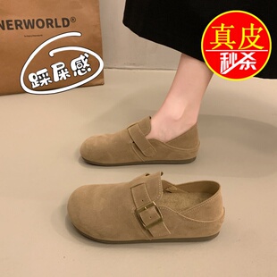 品牌真皮两穿勃肯鞋女鞋2026春新款软底孕妇鞋厚底博肯单鞋豆豆鞋