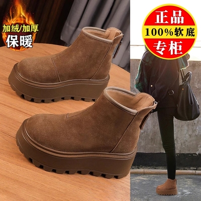 品牌厚底真皮雪地靴女秋冬季2025新款休闲马丁靴加绒加厚防滑棉鞋