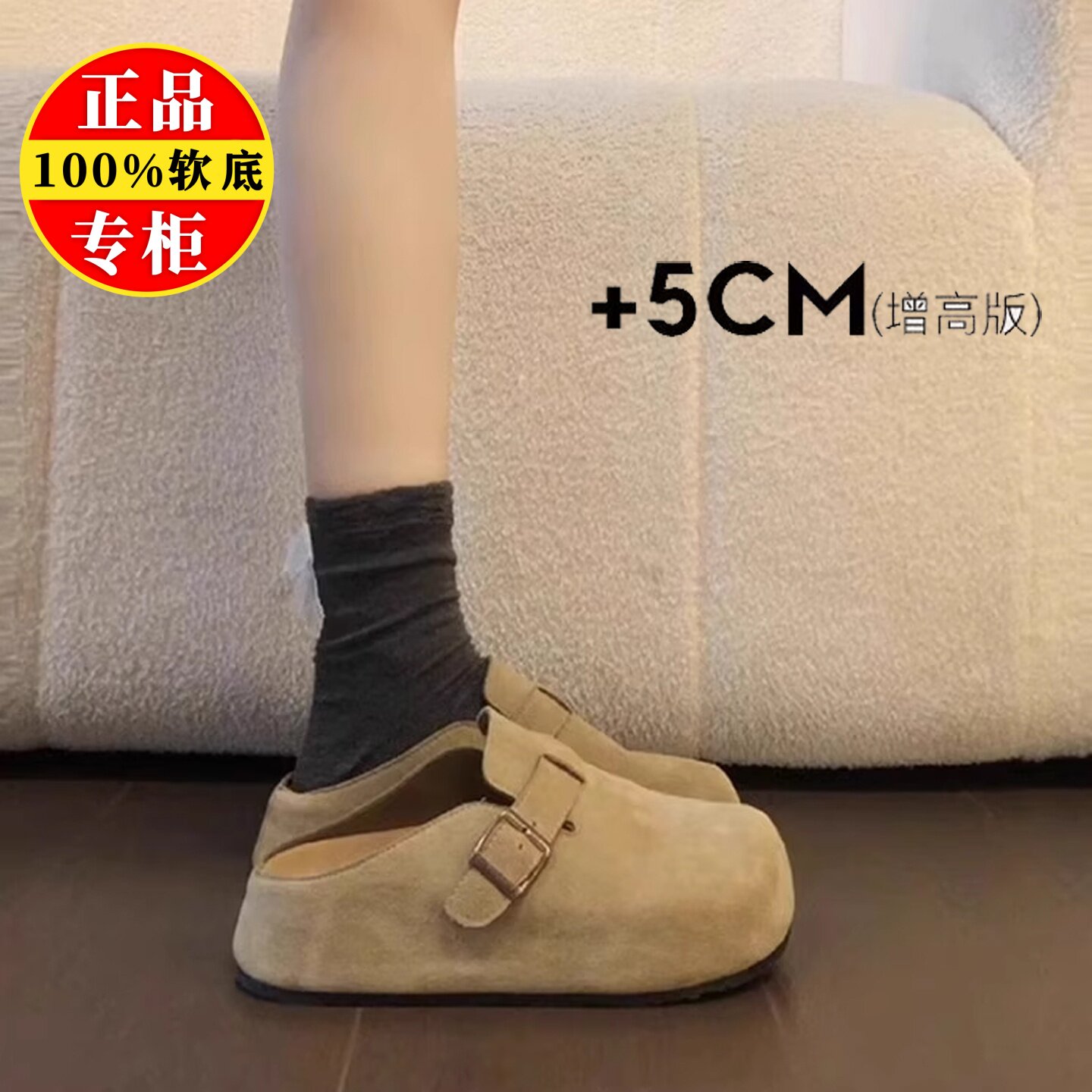 品牌真皮厚底增高包头半拖鞋女外穿2026春季新款一脚蹬懒人勃肯鞋