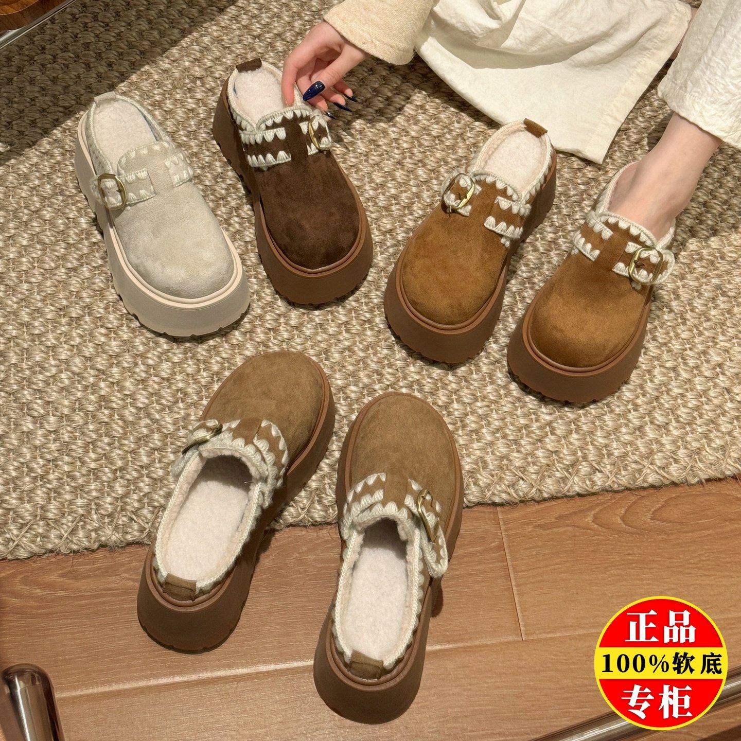 品牌清仓真皮加绒包头半拖鞋女2025冬新款厚底增高勃肯棉鞋雪地靴