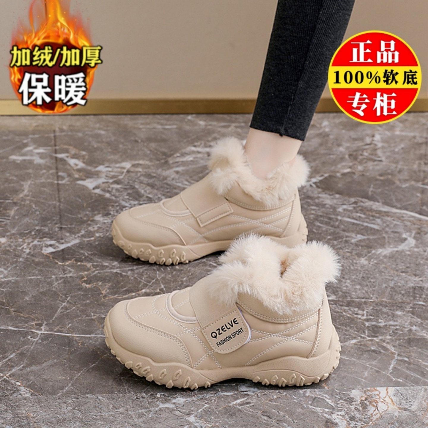 真皮厚底防水雪地靴女2025冬季新款加绒加厚保暖大棉鞋高帮运动鞋