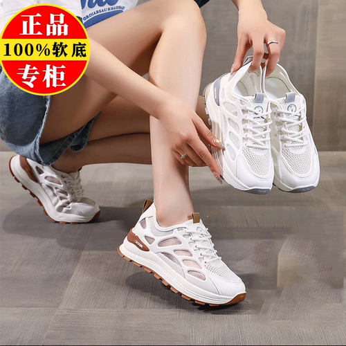 品牌真皮洞洞老爹鞋女2025夏新款软底轻便薄款网面休闲运动小白鞋 - 封面
