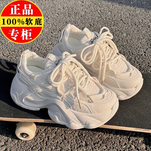 品牌清仓真皮老爹鞋女2025新款厚底增高网面透气休闲运动鞋小白鞋
