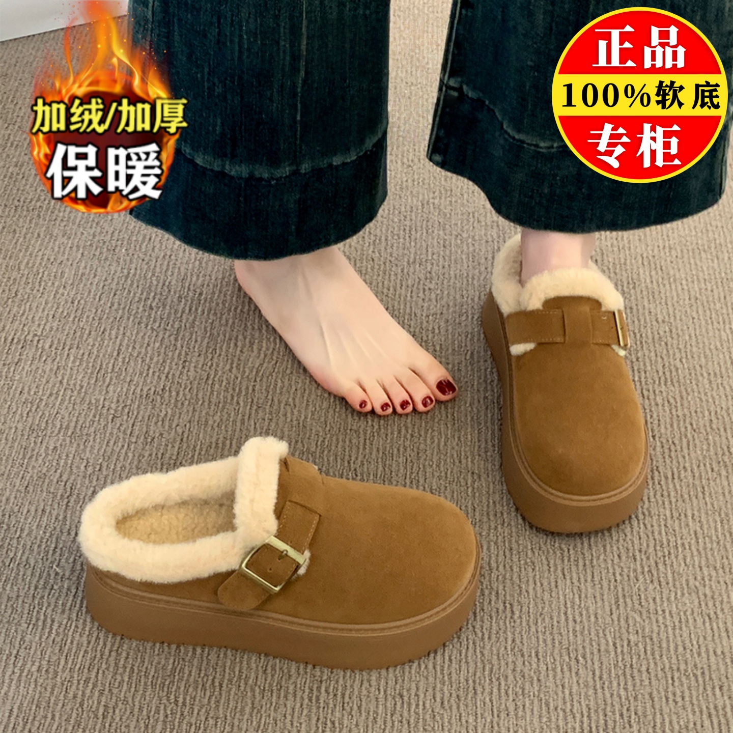 品牌清仓真皮毛毛鞋女2025冬季新款勃肯半拖厚底毛拖鞋加绒雪地靴