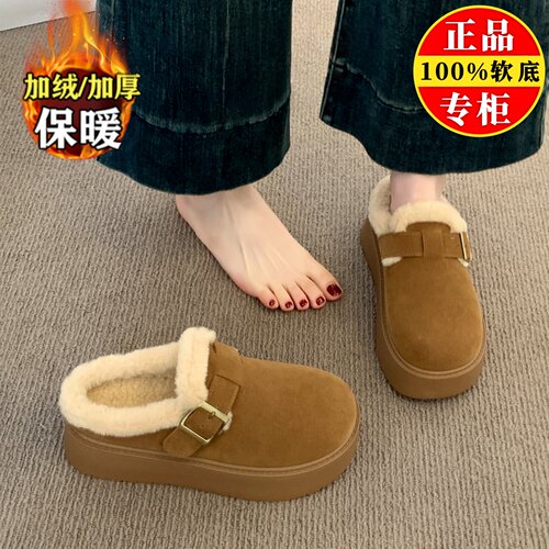 品牌真皮厚底勃肯鞋毛毛棉拖鞋女2025新款包头半拖加绒保暖雪地靴