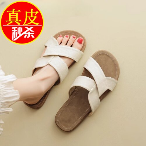 品牌真皮软底凉拖鞋女夏季外穿一字拖平底不累脚晚晚风海边沙滩鞋
