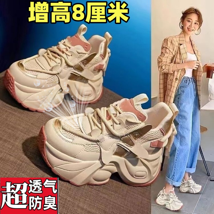 品牌真皮网面老爹鞋女2025秋新款厚底增高轻便薄款透气运动休闲鞋