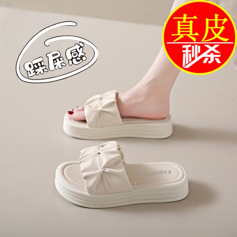 品牌真皮凉拖鞋女夏季外穿仙女风配裙子一字拖2025新款厚底沙滩鞋