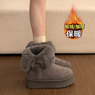品牌清仓真皮毛毛雪地靴女2025冬季新款厚底防滑棉靴加绒加厚棉鞋
