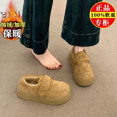 品牌真皮厚底加绒勃肯棉鞋女秋冬季2025新款毛毛保暖乐福鞋雪地靴