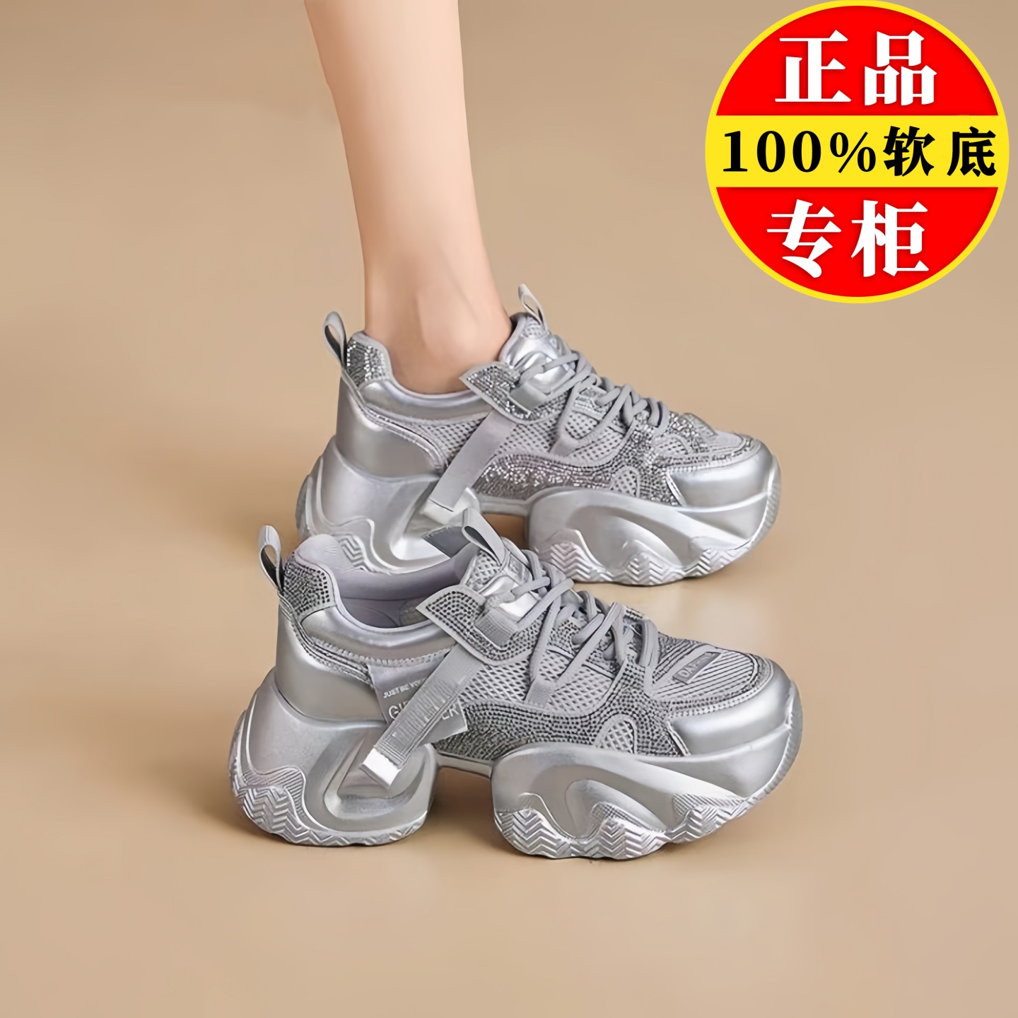 薏尔康真皮洞洞老爹鞋女2025夏新款厚底增高网面透气休闲运动鞋子
