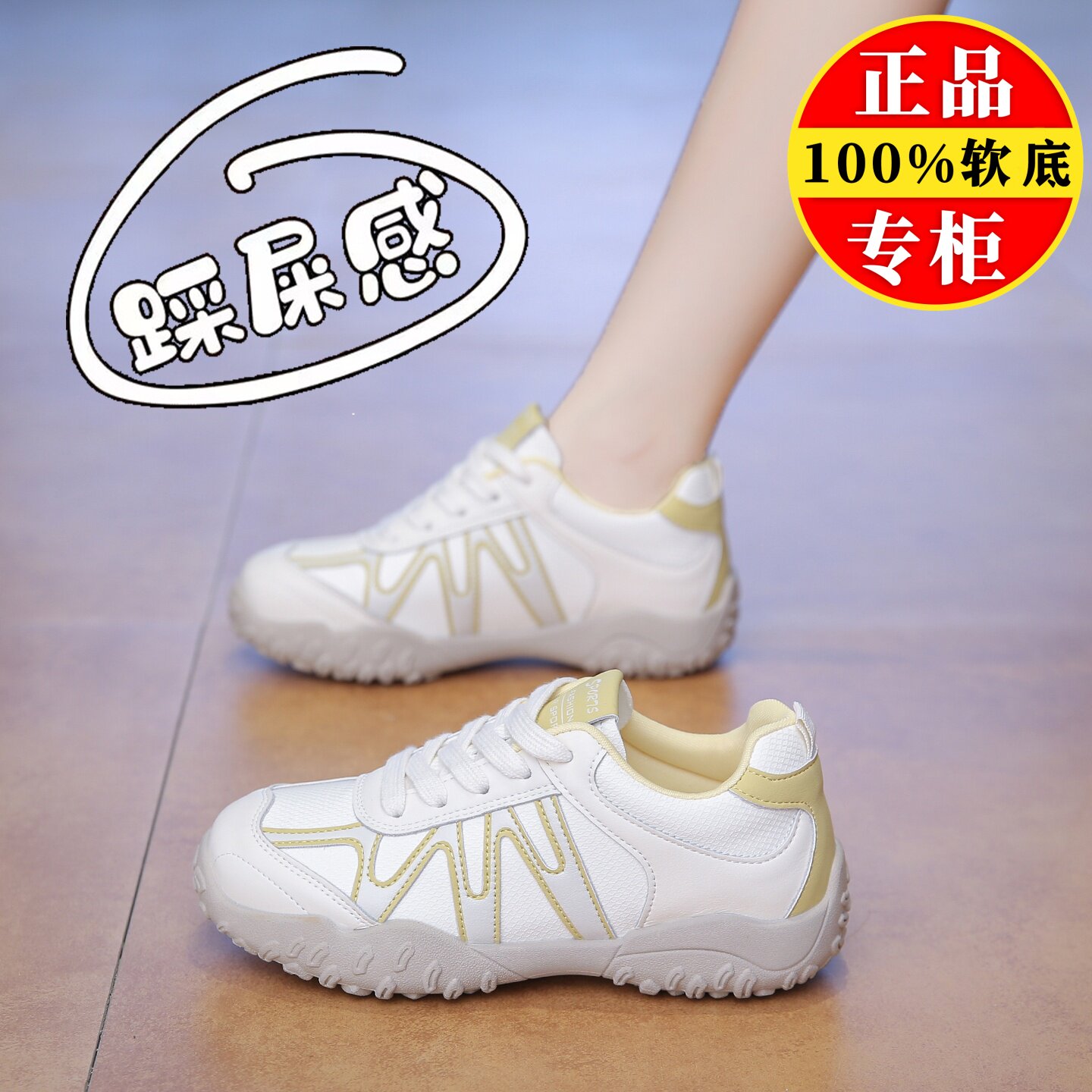 品牌清仓真皮德训鞋女2025新款软底防滑小白鞋休闲板鞋厚底运动鞋