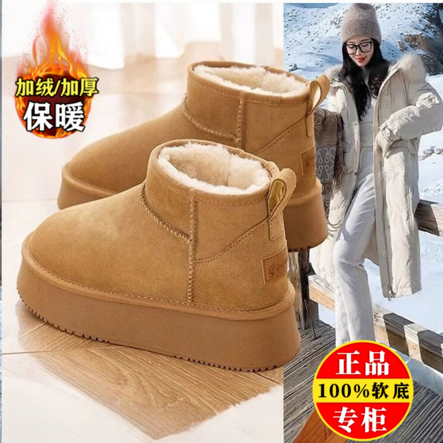 品牌真皮厚底雪地靴子女2025冬季新款加绒加厚保暖防滑东北大棉鞋