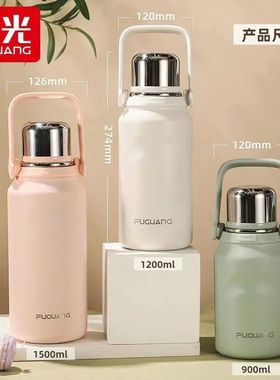 富光保温杯女生高颜值大容量水杯冬季316不锈钢学生水壶大肚杯子