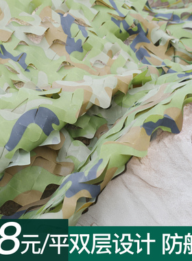 防航拍伪装网遮阳迷彩网迷彩遮阳网军绿色户外卫星遮挡幼儿园装饰