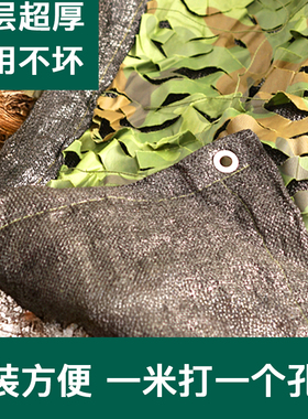 三层420D黑色遮阳迷彩网发明和航拍遮阳隔热户外山体绿化装饰透气