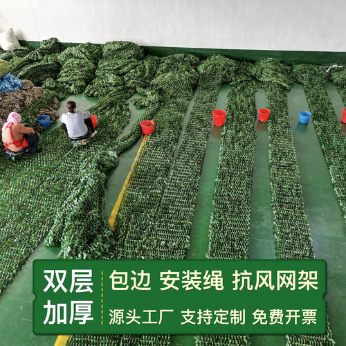 1.8元/平方防航拍迷彩网遮阳网