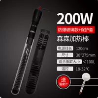 Взрывобезопасный стеклянный защитный чехол, термометр, 200W