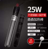 Защитный чехол из нержавеющей стали, термометр, 25W