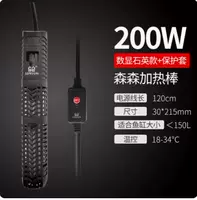 Кварцевый защитный чехол, 200W, с LED дисплеем