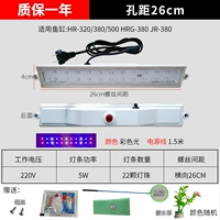 Расстояние полюса 26 см. Доставка цвета (набор)