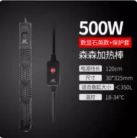 Кварцевый защитный чехол, 500W, с LED дисплеем