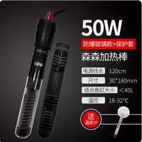 Взрывобезопасный стеклянный защитный чехол, термометр, 50W