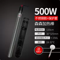 Защитный чехол из нержавеющей стали, термометр, 500W