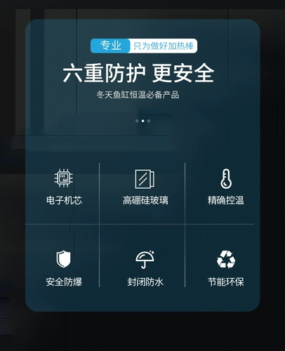 Взрывобезопасный стеклянный кварцевый аквариум из нержавеющей стали, контроль температуры, с LED дисплеем