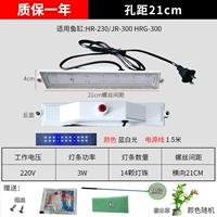 Расстояние полюса 21 см. Синий и белая доставка (набор)
