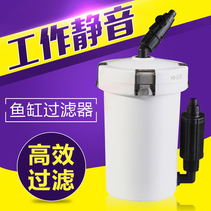 森森缸外过滤器HW-603B小鱼缸水族箱草缸外置过滤桶静音潜水泵