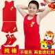 儿童本命年背心套装 男童红色纯棉中大童12岁马年15男孩无袖 红坎肩