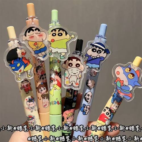 可爱蜡笔小新中性笔ins风高颜值