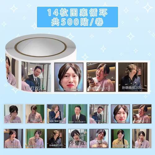 周小闹紫薯精表情包卷卷贴