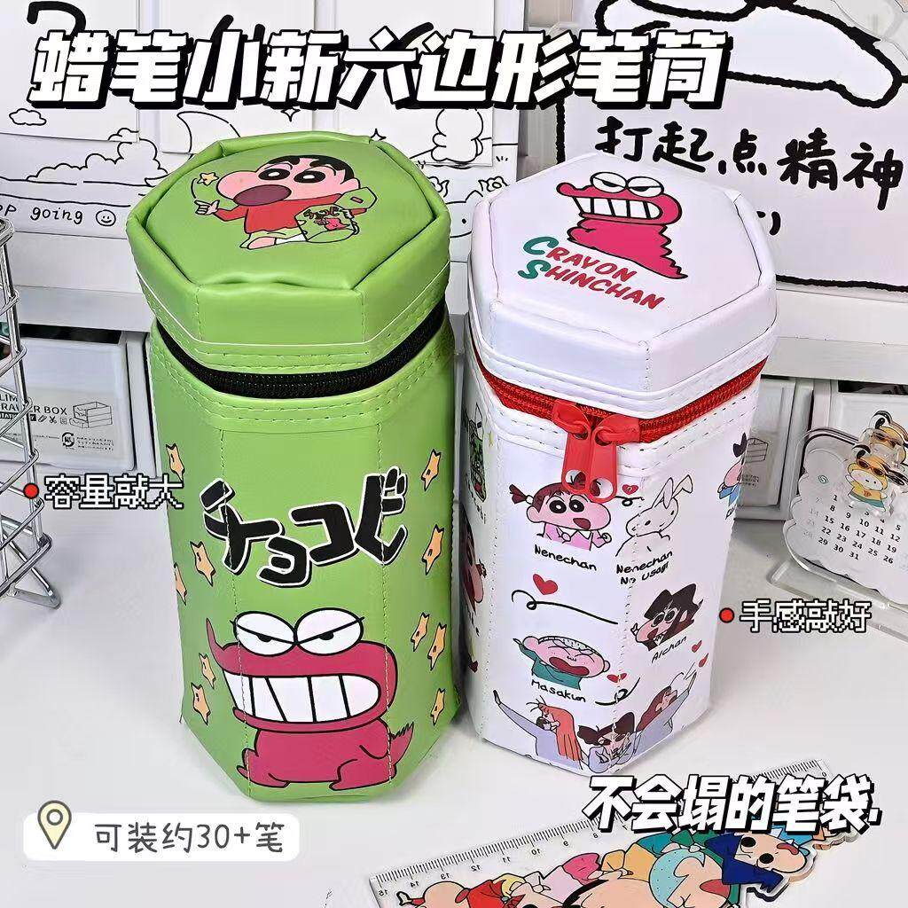 小新笔筒六边形鳄鱼卡通收纳笔袋